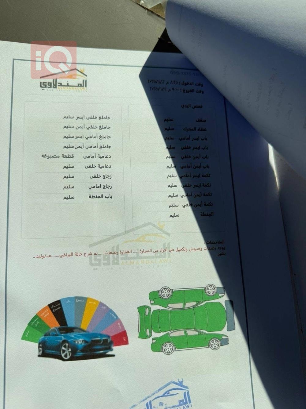 تويوتا لاندكروزر برادو